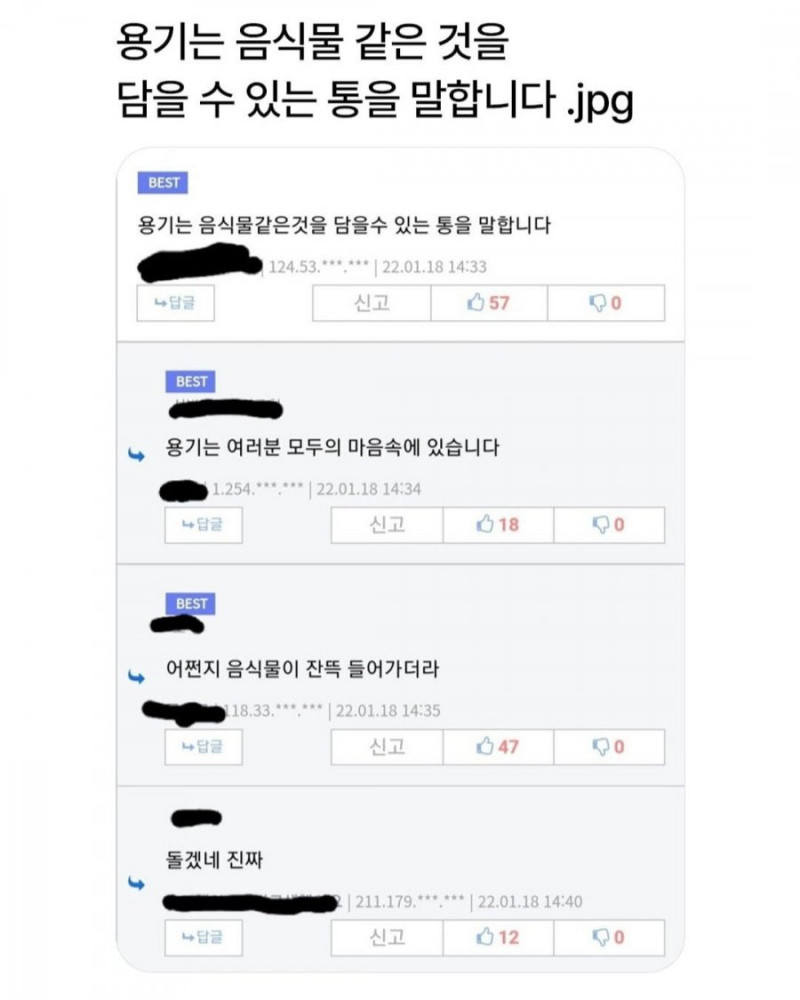 파워볼