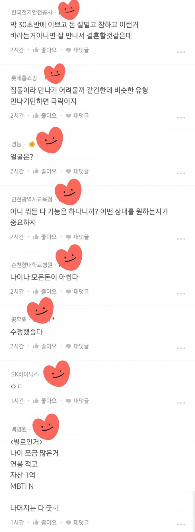 파워볼게임픽