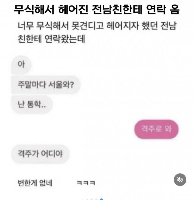 파워볼게임픽분석