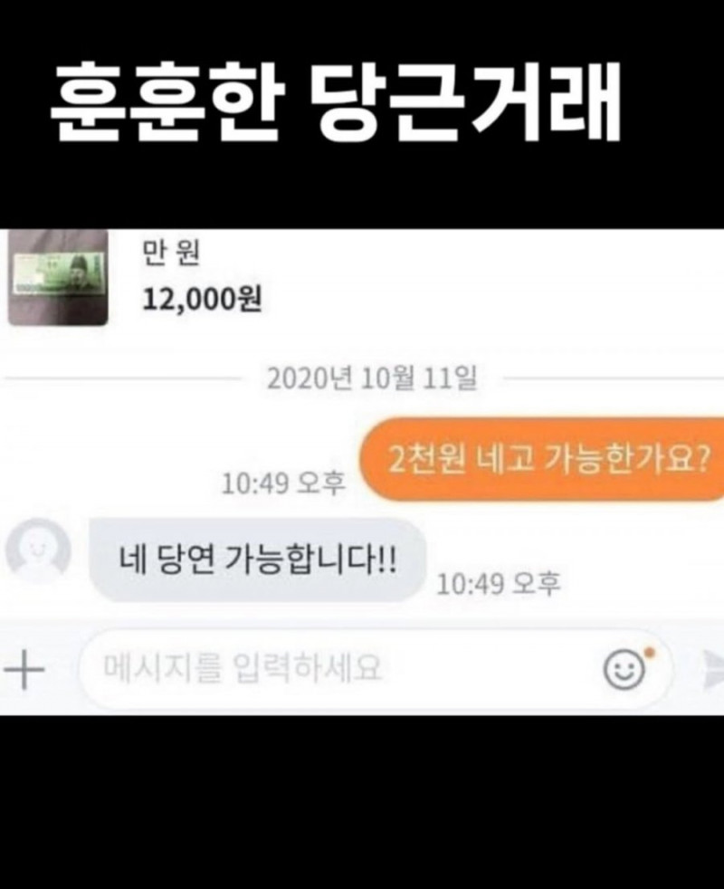 나눔로또 파워볼분석기