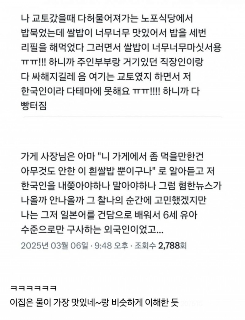 파워볼게임