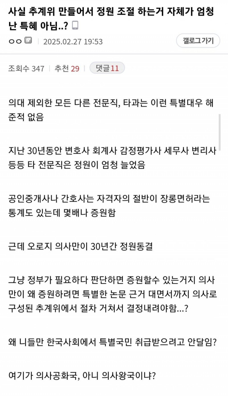 파워볼게임분석