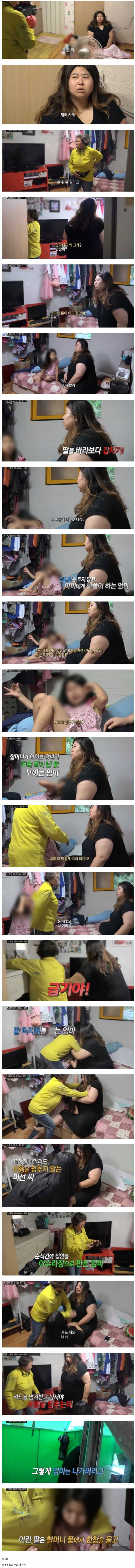 다리다리 분석과 실시간패턴통계