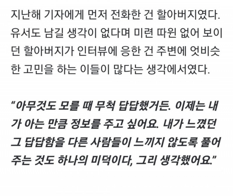 파워볼게임분석기