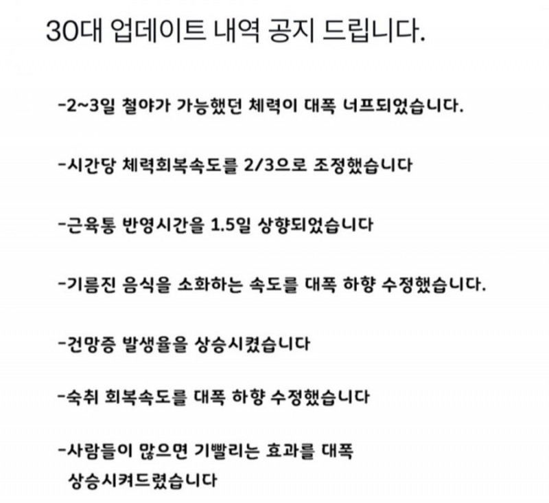 달팽이게임픽분석