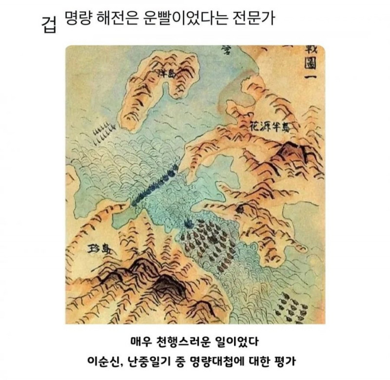 사다리게임픽분석