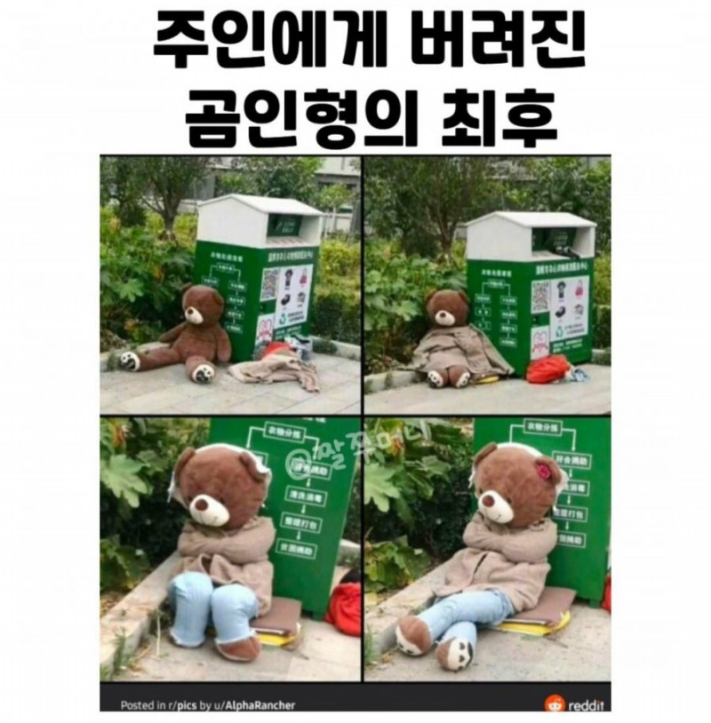 파워볼게임통계