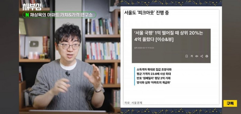 달팽이게임픽게임