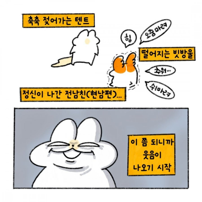 파워볼게임분석