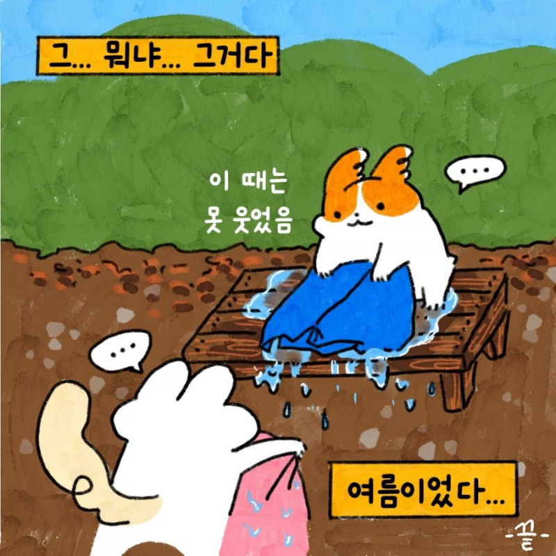 실시간게임