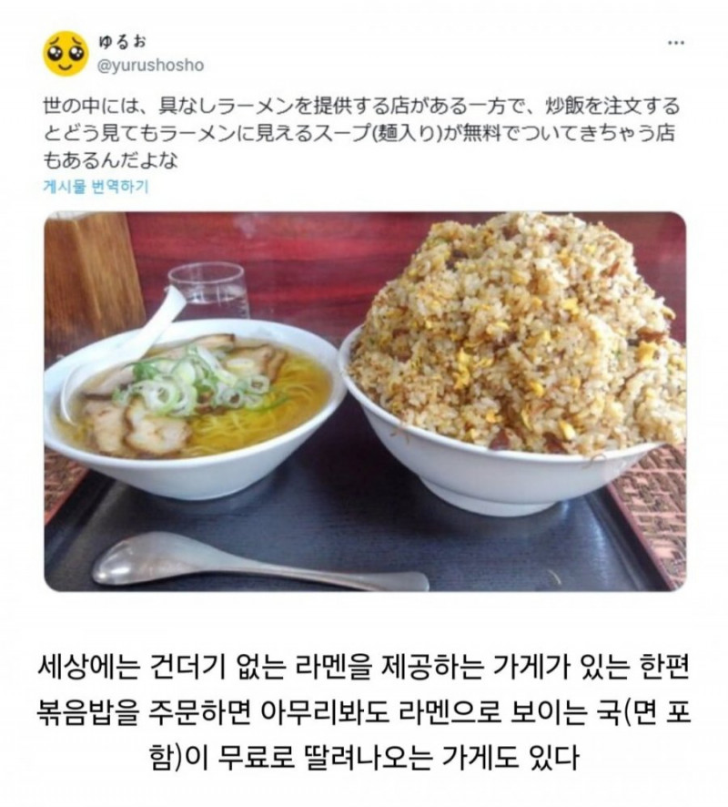 파워볼게임분석기