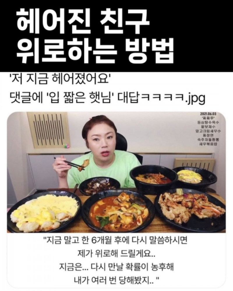 파워볼게임통계