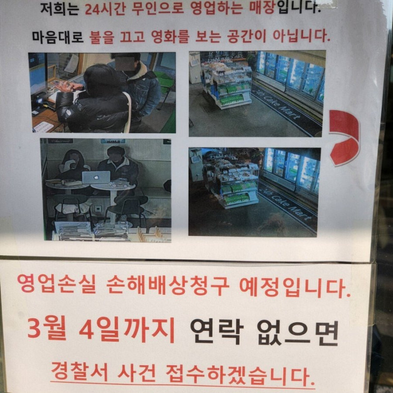 파워볼