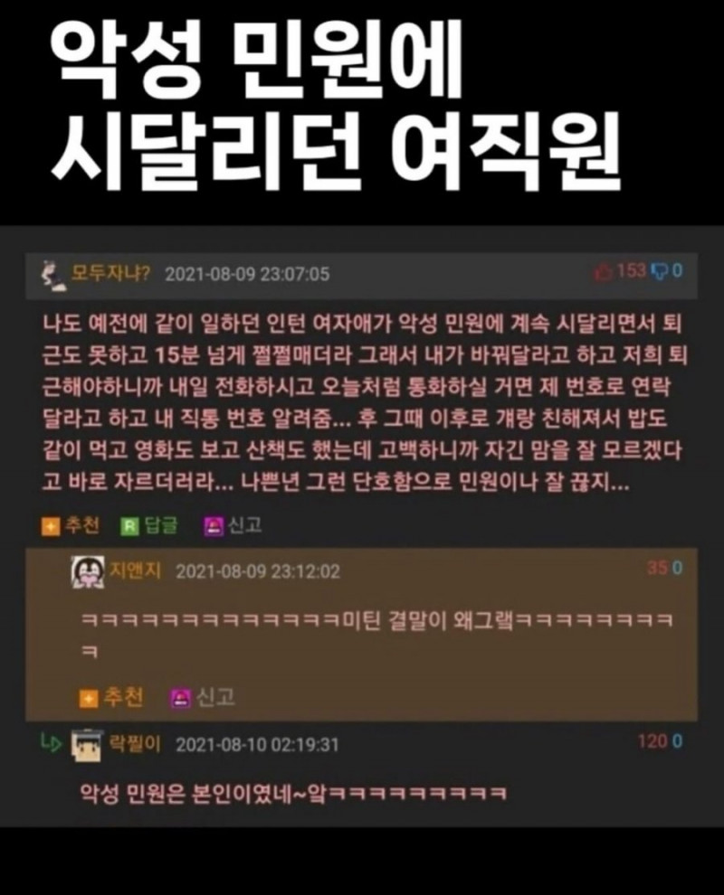 파워볼게임분석