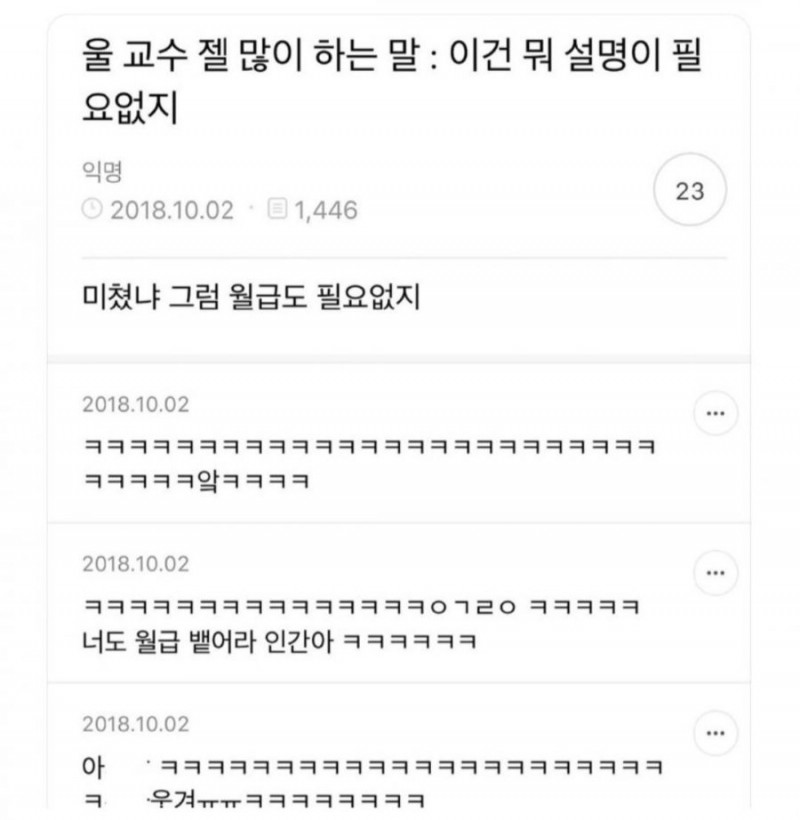 사다리게임분석기