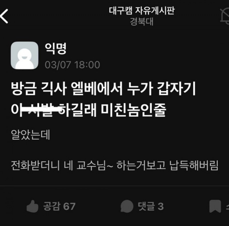 달팽이게임픽