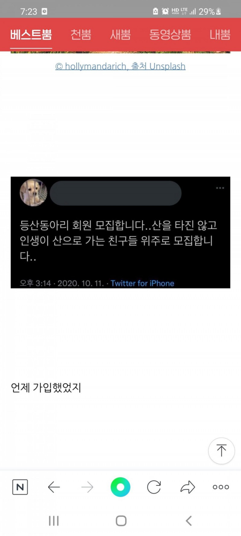 파워볼필승