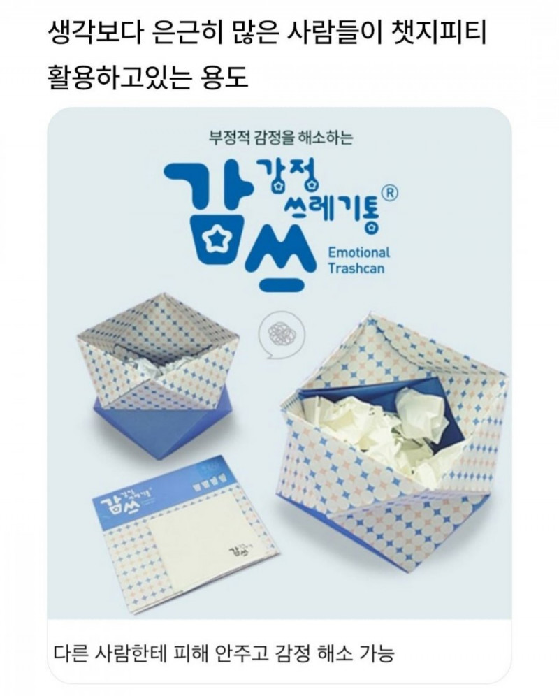 실시간파워볼