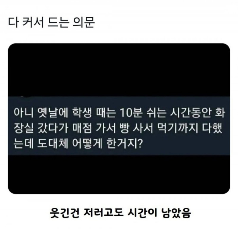 달팽이게임분석