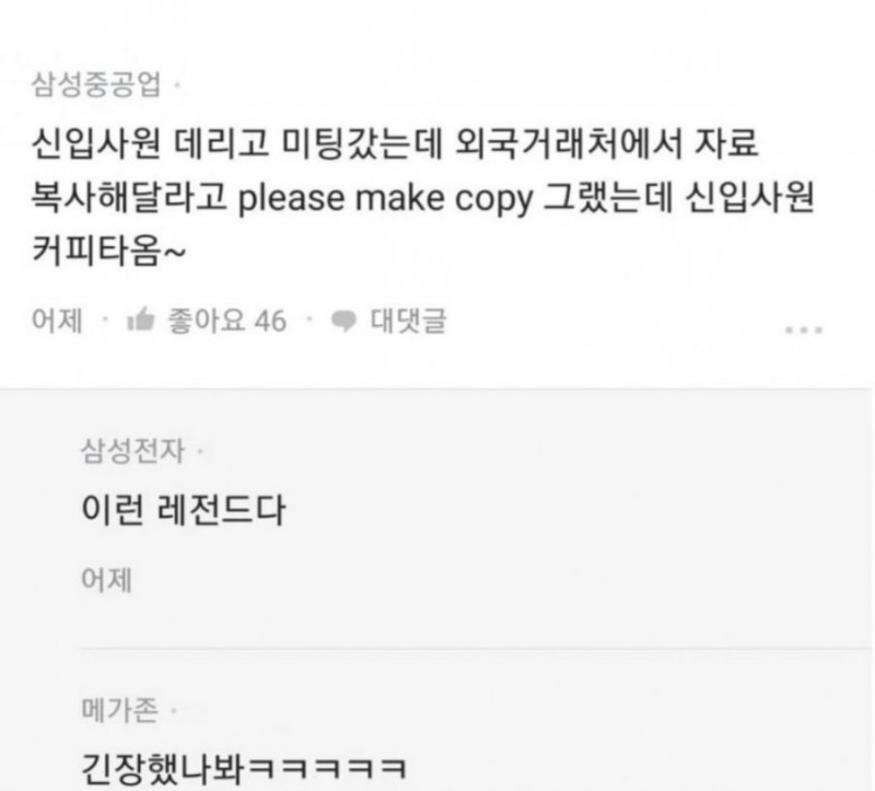 달팽이 분석과 실시간패턴통계