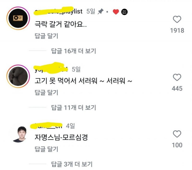 파워볼필승