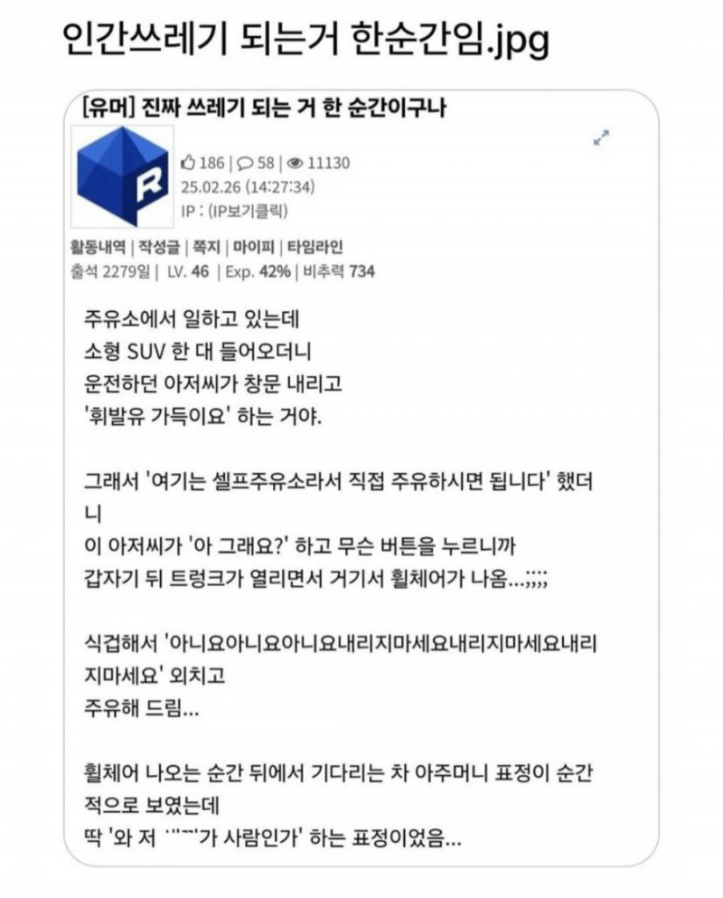 달팽이필승