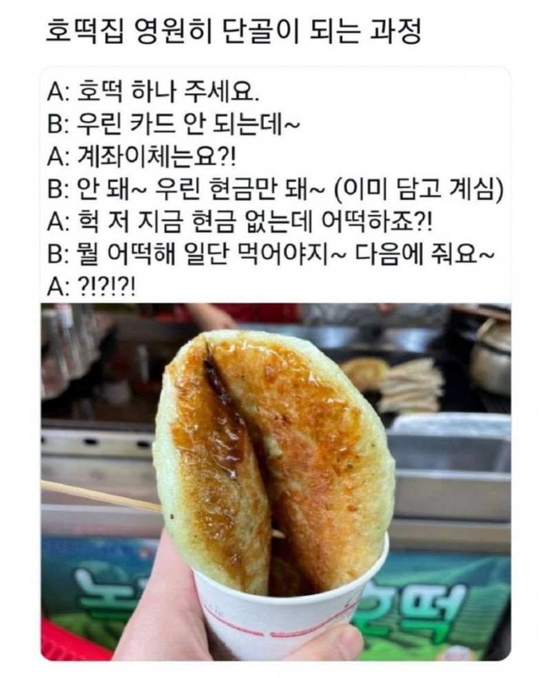 사다리게임분석기