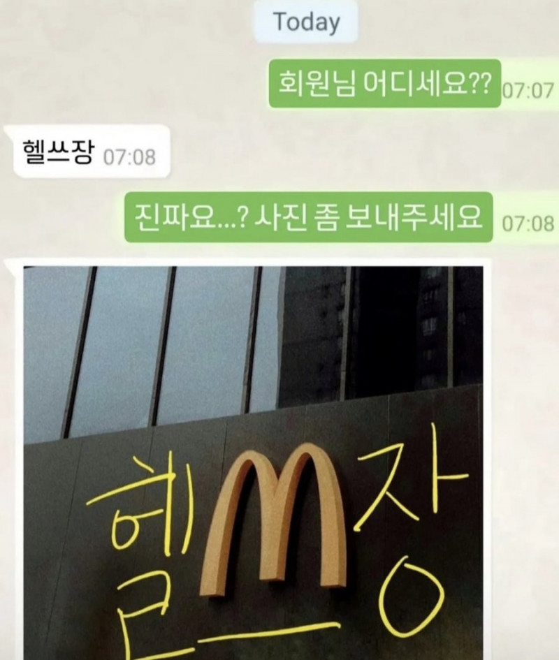 파워볼게임분석