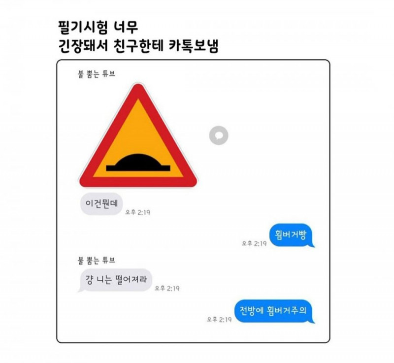 파워볼게임