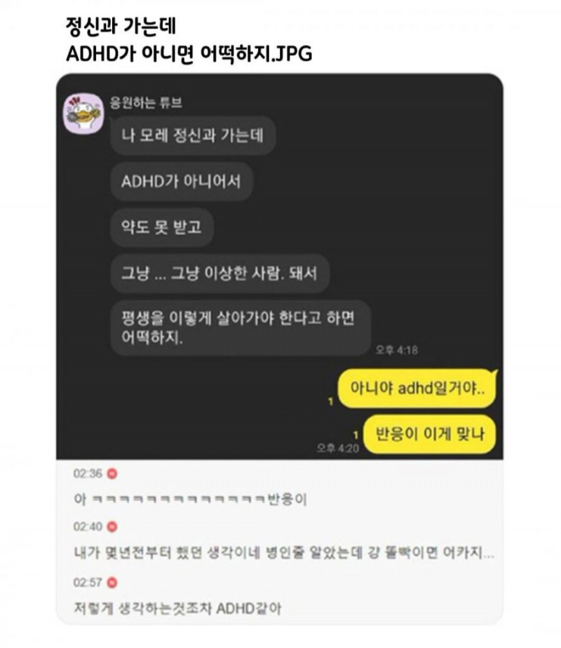 파워볼게임통계