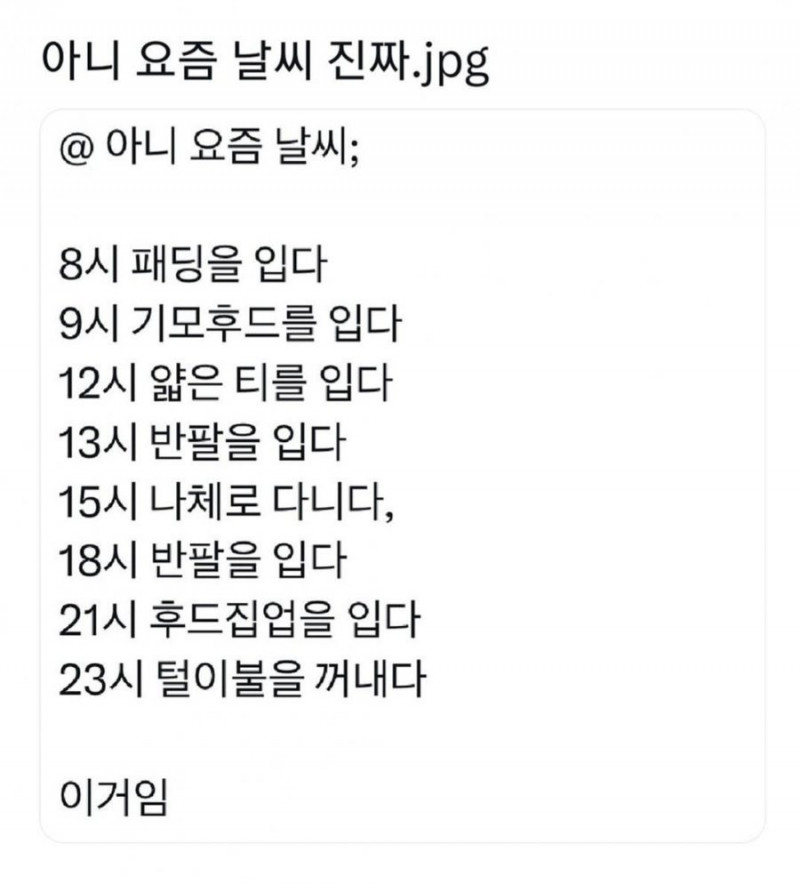 실시간게임