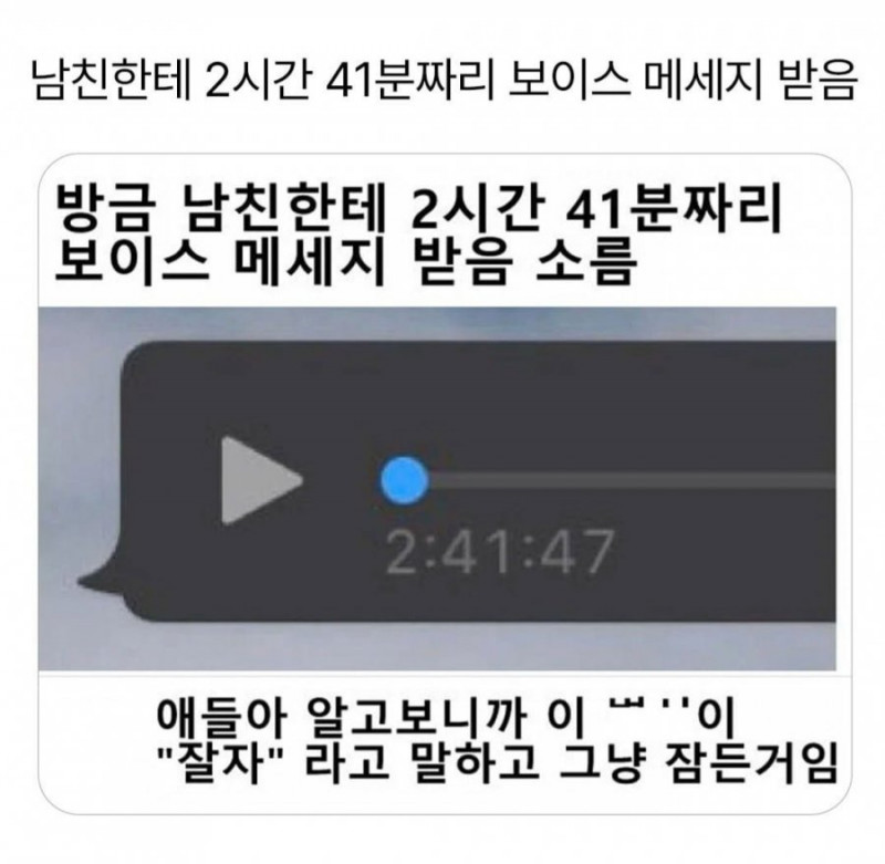 달팽이게임통계