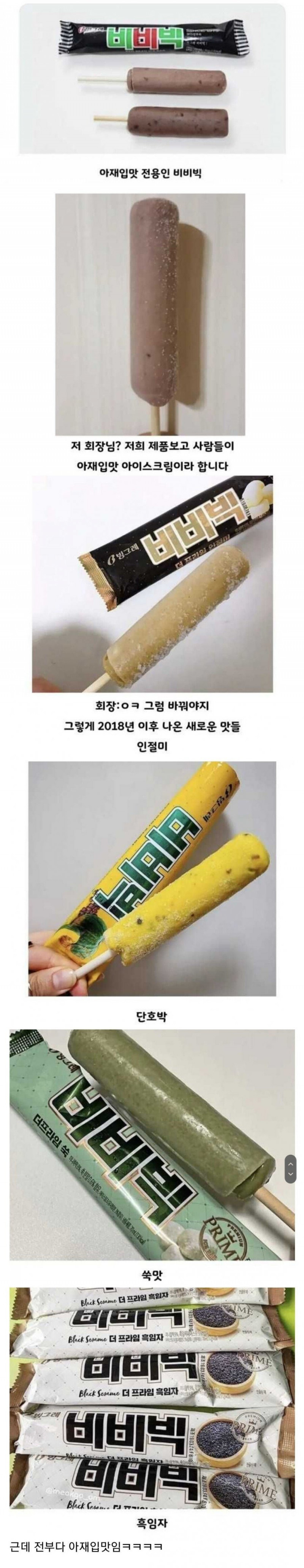 사다리 분석과 실시간패턴통계