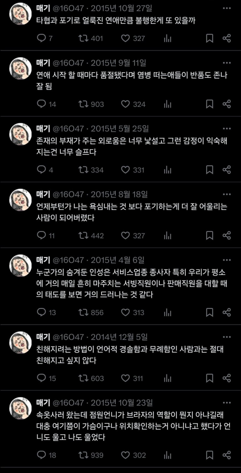 파워볼게임