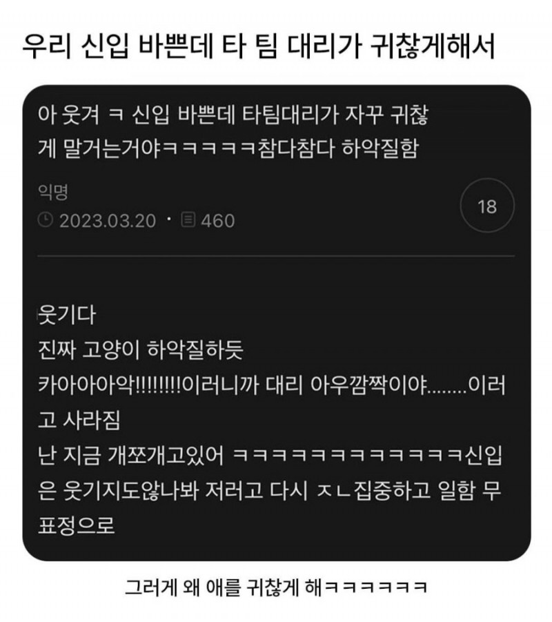 달팽이게임분석기