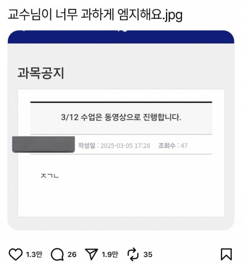 사다리 분석과 실시간패턴통계