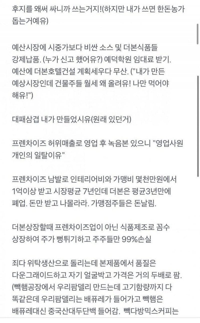 달팽이게임픽게임