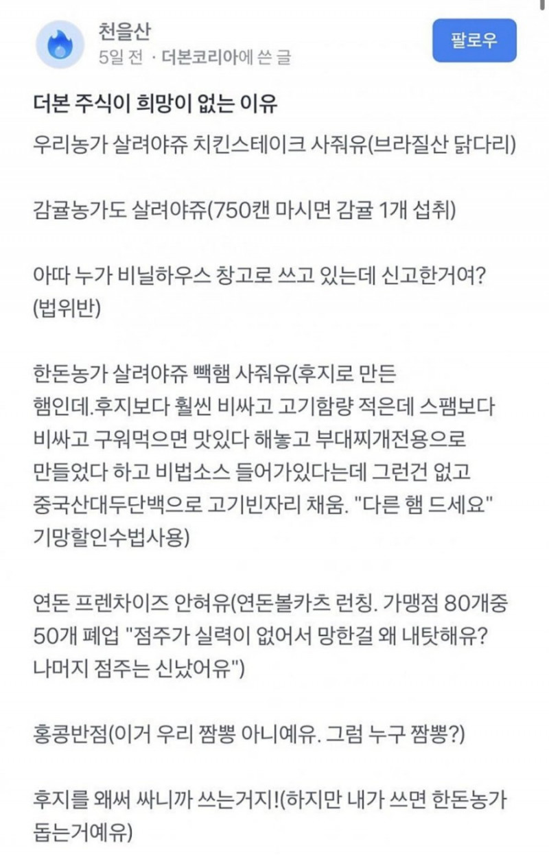 파워볼게임