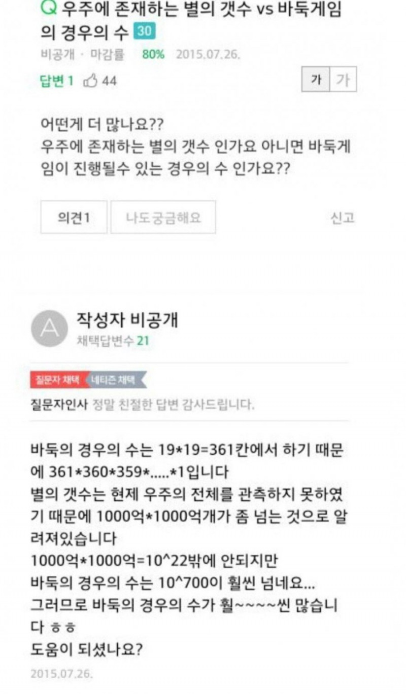 실시간파워볼