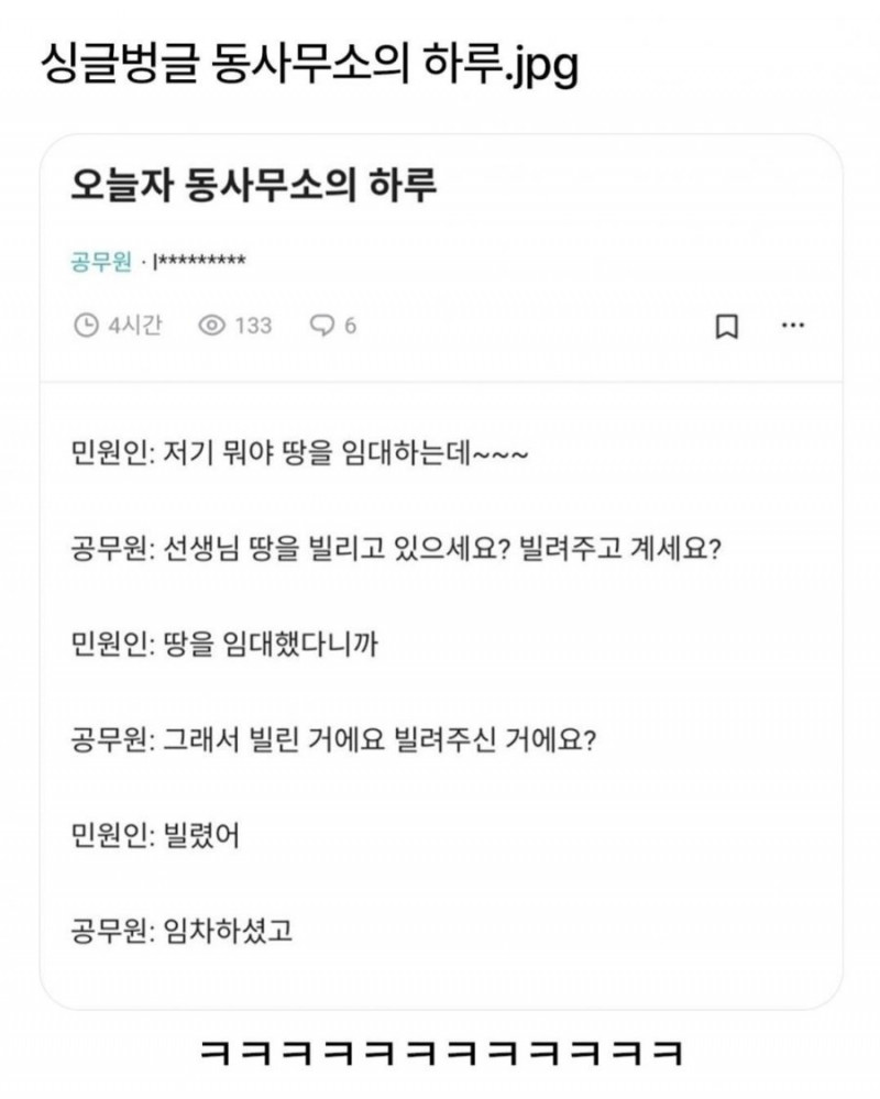 달팽이필승