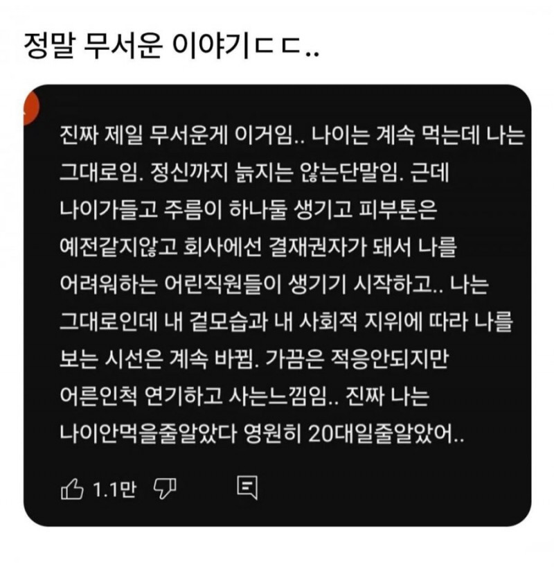 사다리 분석과 실시간패턴통계