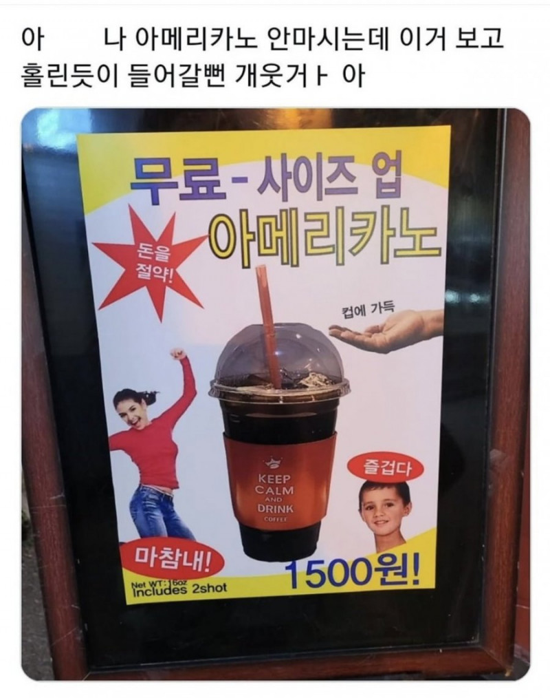 나눔로또