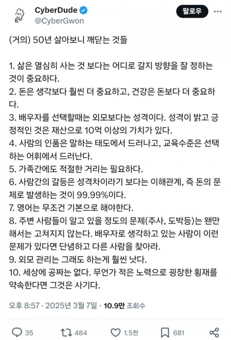 실시간게임