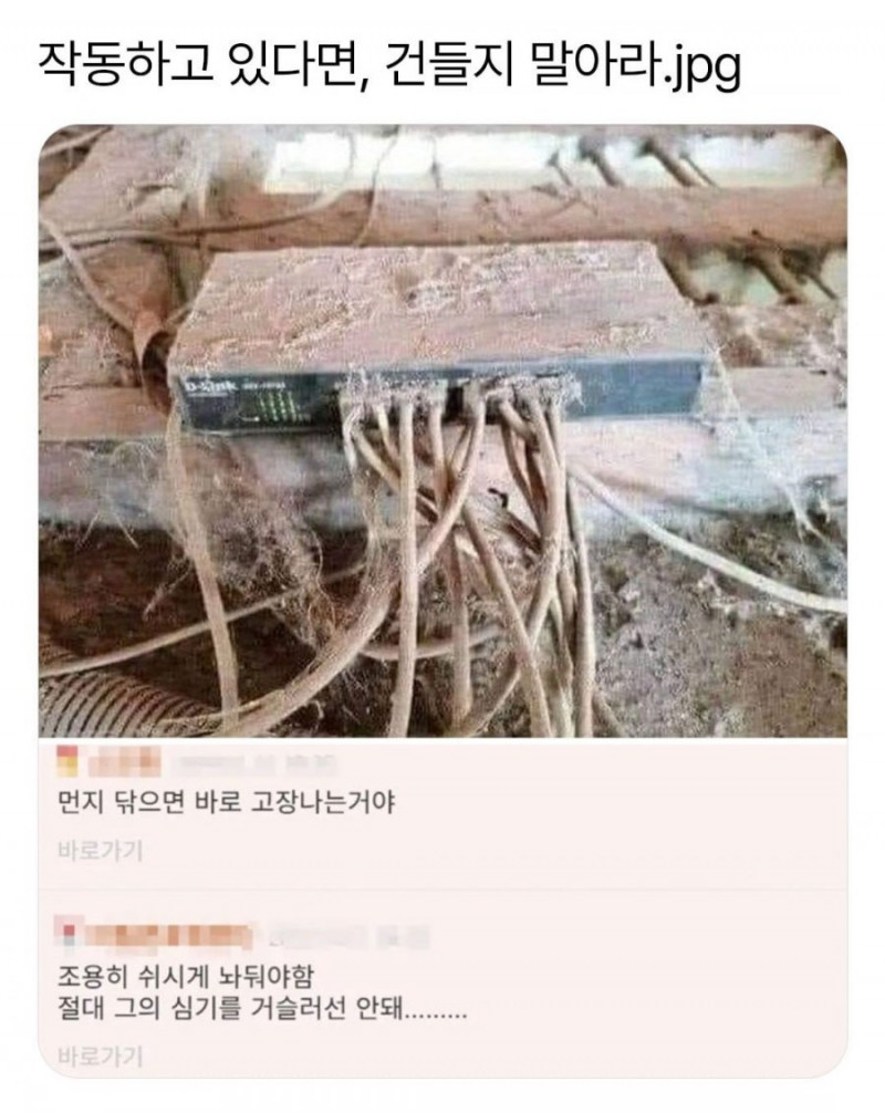 파워볼게임분석