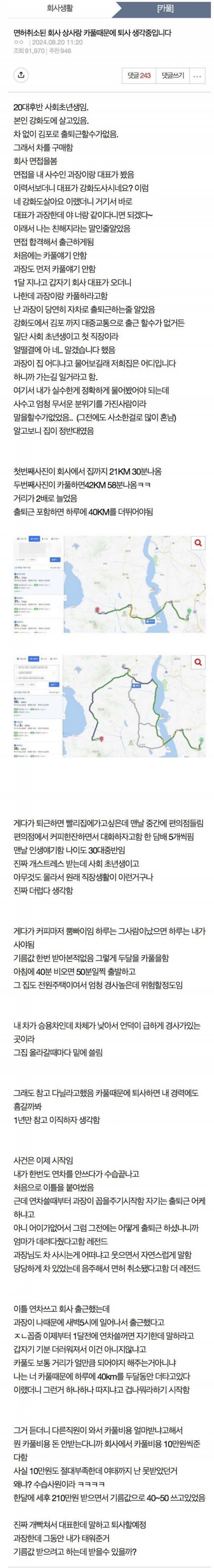 달팽이게임픽게임