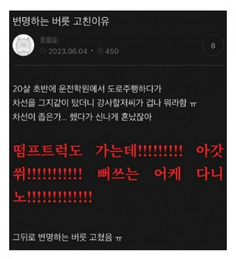 파워볼게임분석기