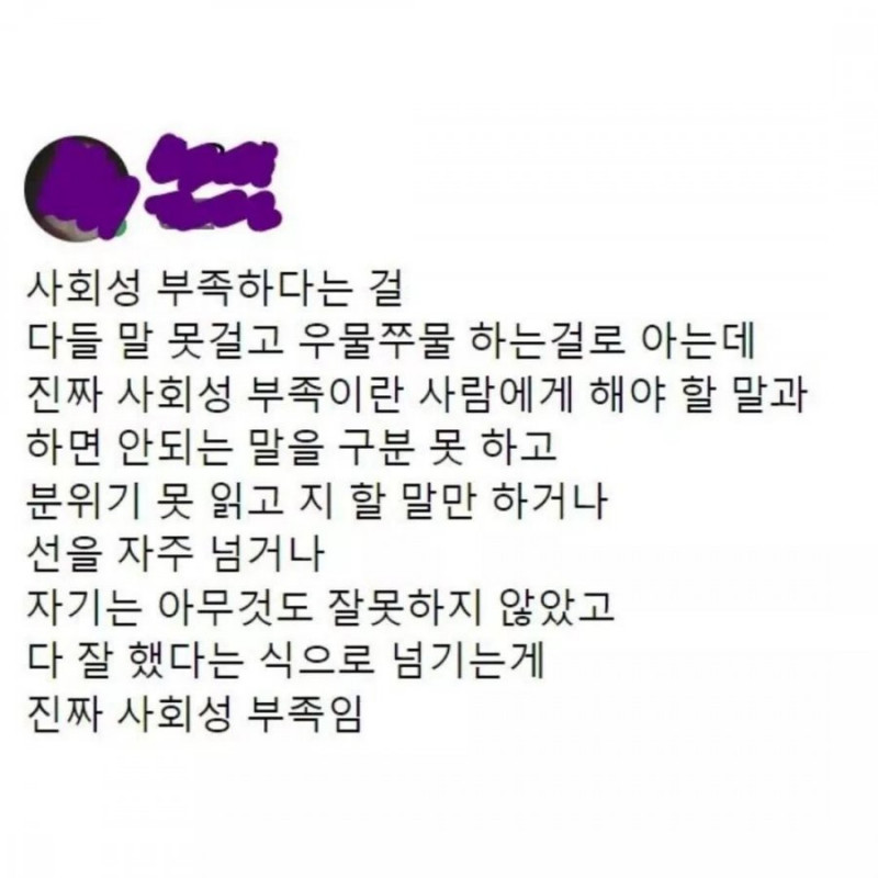 통축