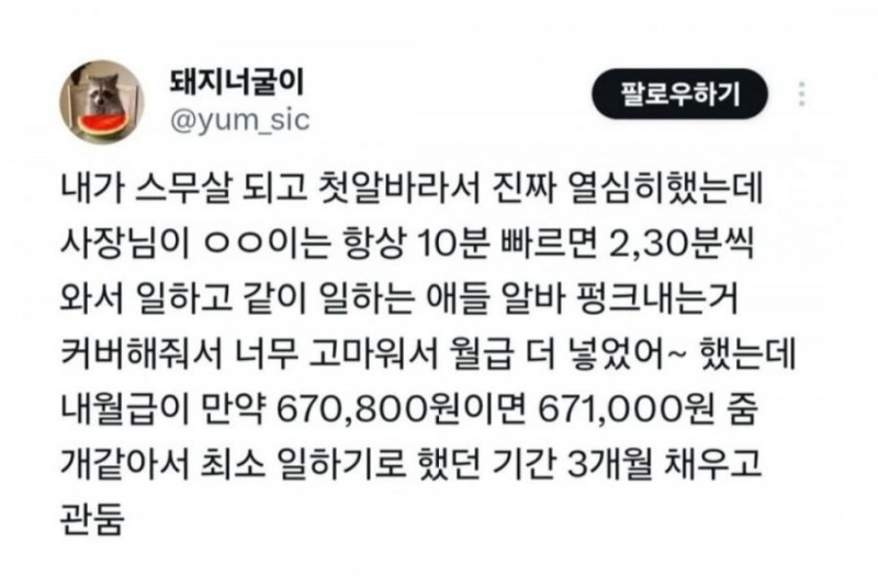 파워볼게임픽게임