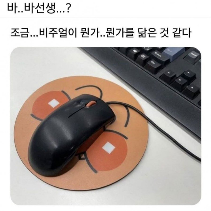 통축