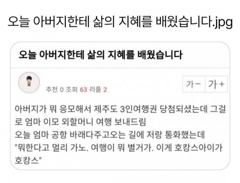 다리다리 분석과 실시간패턴통계